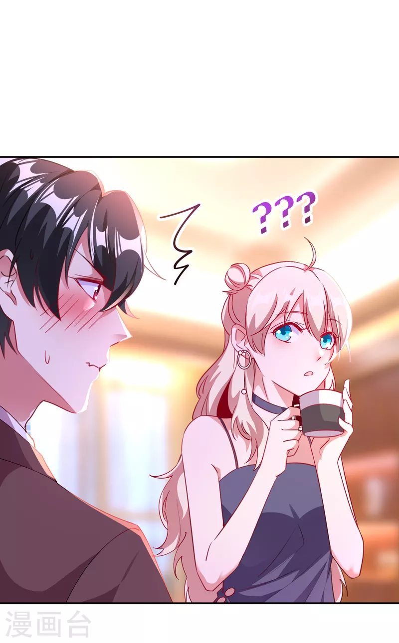 现代篇9 糟了，门没关好-第92话