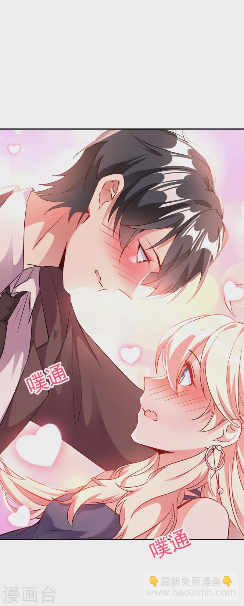 现代篇9 糟了，门没关好-第92话