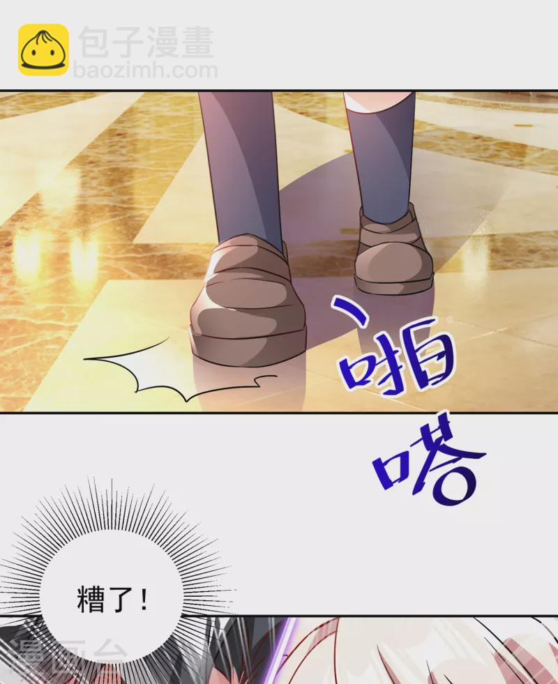 现代篇9 糟了，门没关好-第92话