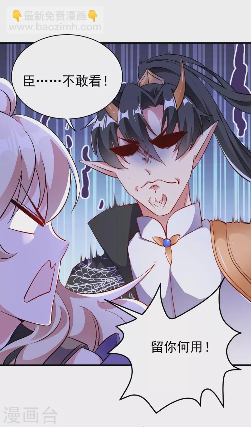 现代篇11 夜影帝的私人辅导~-第94话