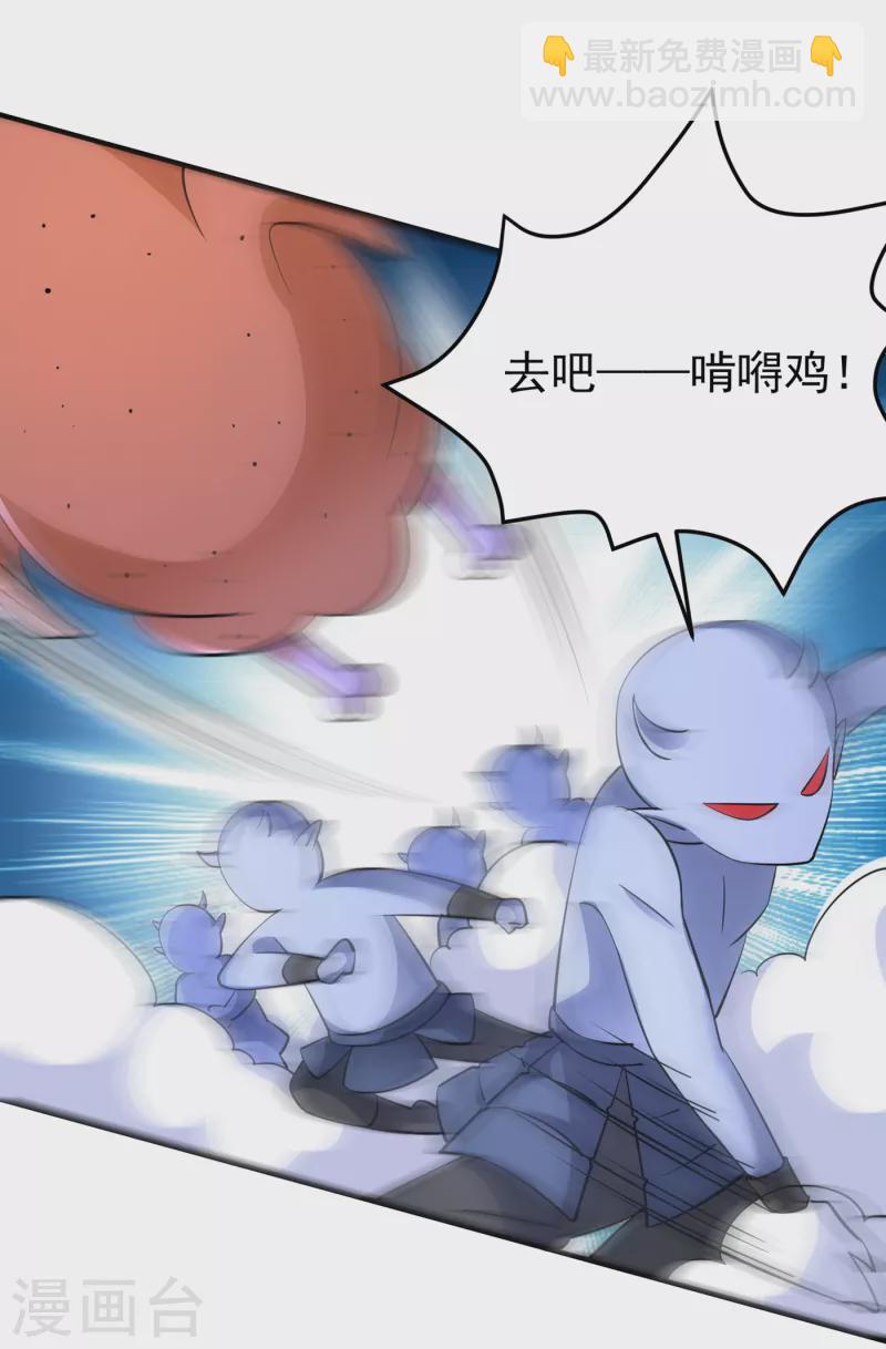 现代篇11 夜影帝的私人辅导~-第94话