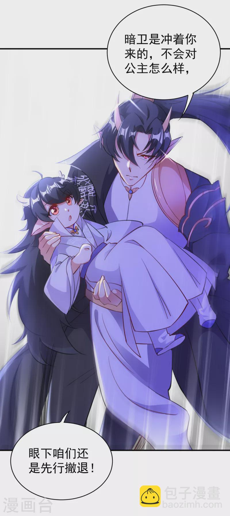 现代篇11 夜影帝的私人辅导~-第94话