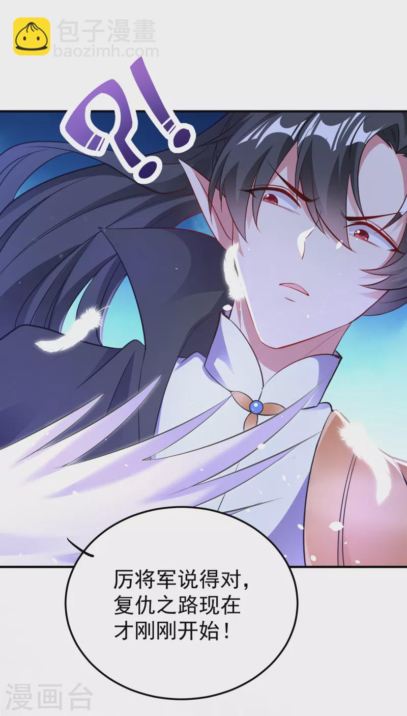 现代篇11 夜影帝的私人辅导~-第94话