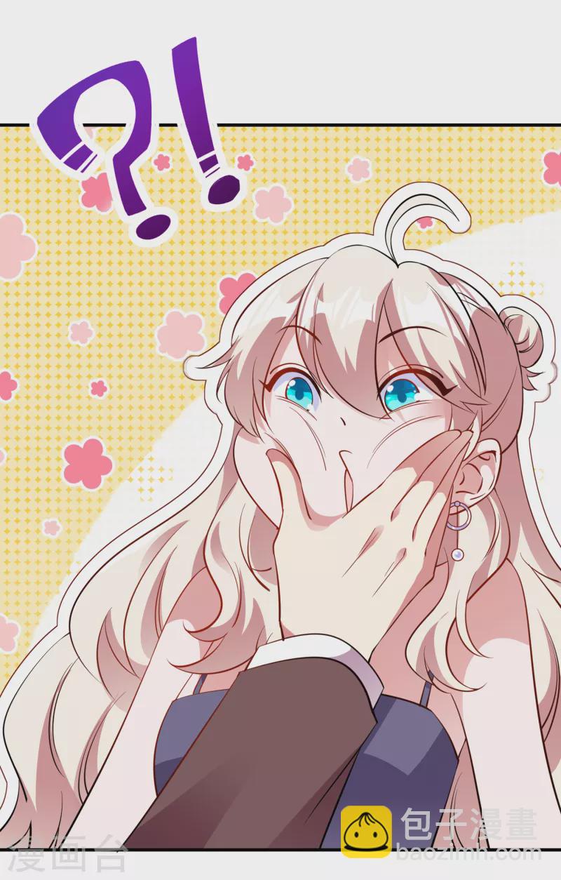 现代篇11 夜影帝的私人辅导~-第94话