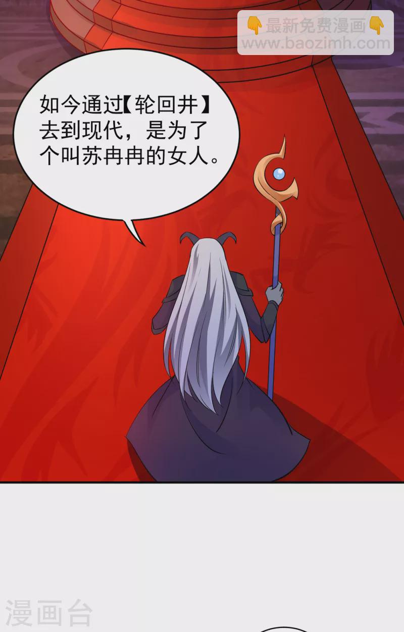 现代篇11 夜影帝的私人辅导~-第94话