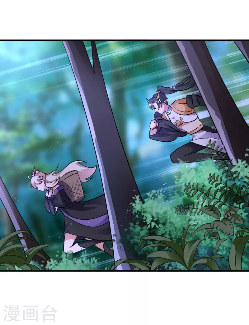 现代篇11 夜影帝的私人辅导~-第94话