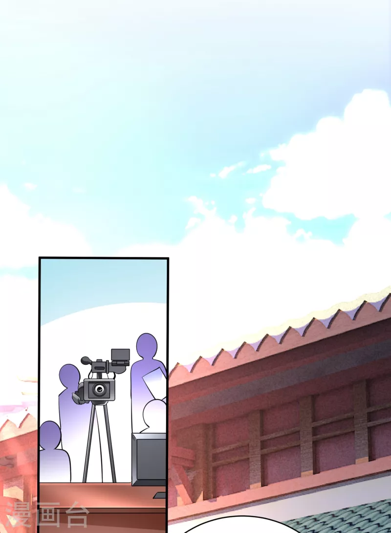 现代篇13 他俩竟然是这种关系！-第96话