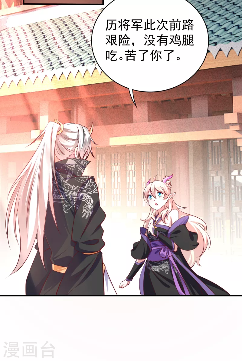 现代篇13 他俩竟然是这种关系！-第96话