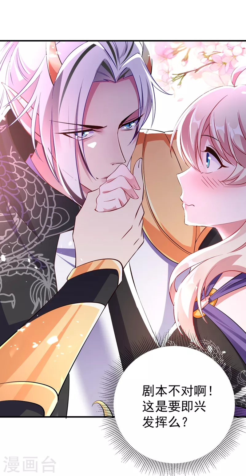 现代篇13 他俩竟然是这种关系！-第96话