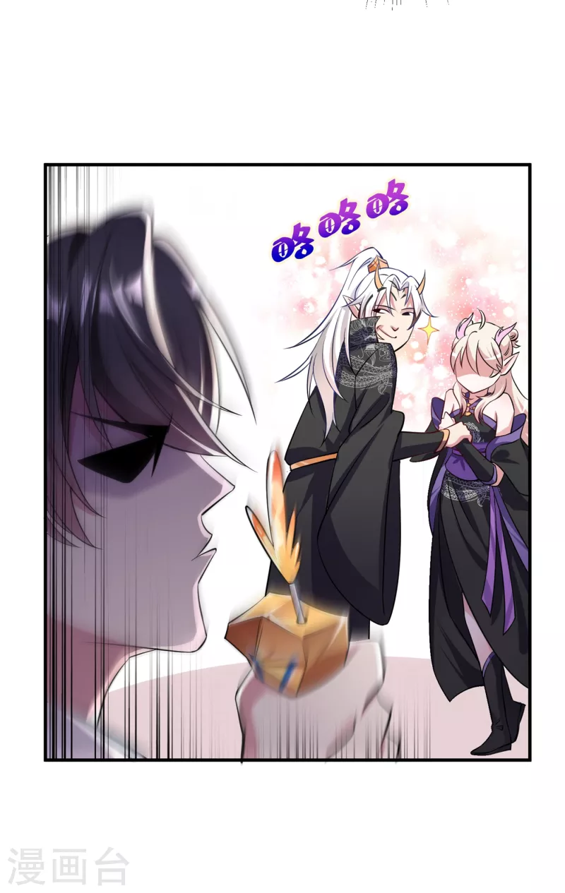 现代篇13 他俩竟然是这种关系！-第96话