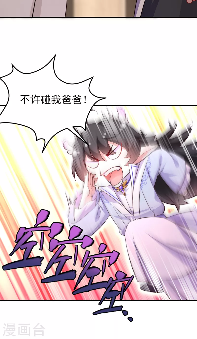 现代篇13 他俩竟然是这种关系！-第96话