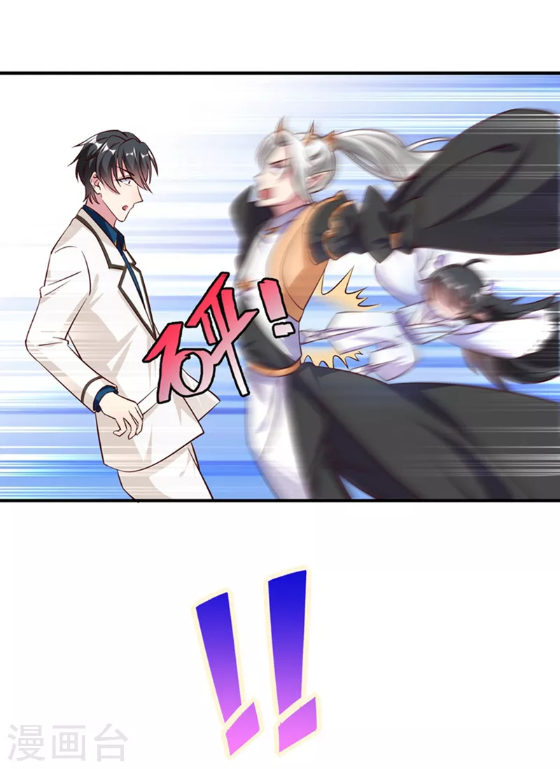 现代篇13 他俩竟然是这种关系！-第96话