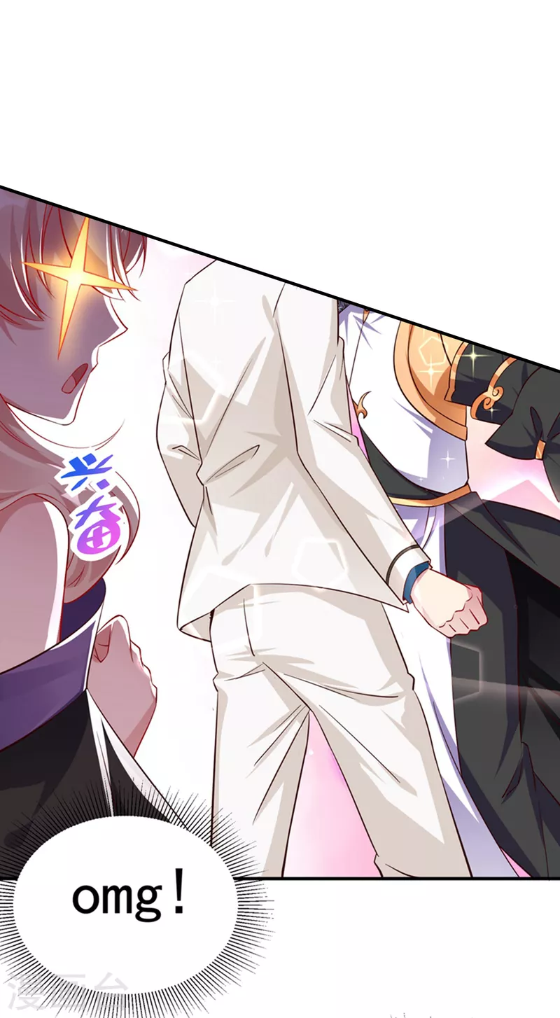 现代篇13 他俩竟然是这种关系！-第96话