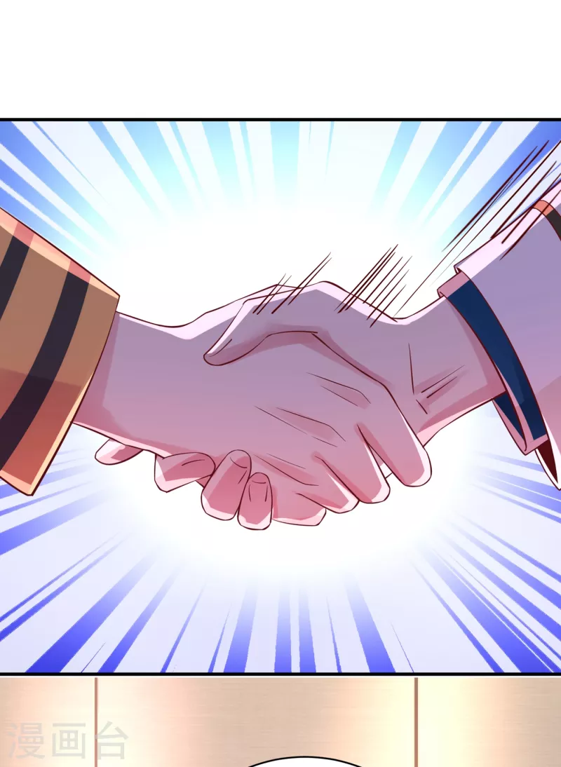 现代篇13 他俩竟然是这种关系！-第96话