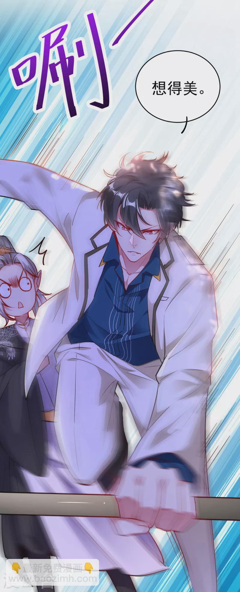 现代篇15 夜奕枫就是夜翊风？-第98话