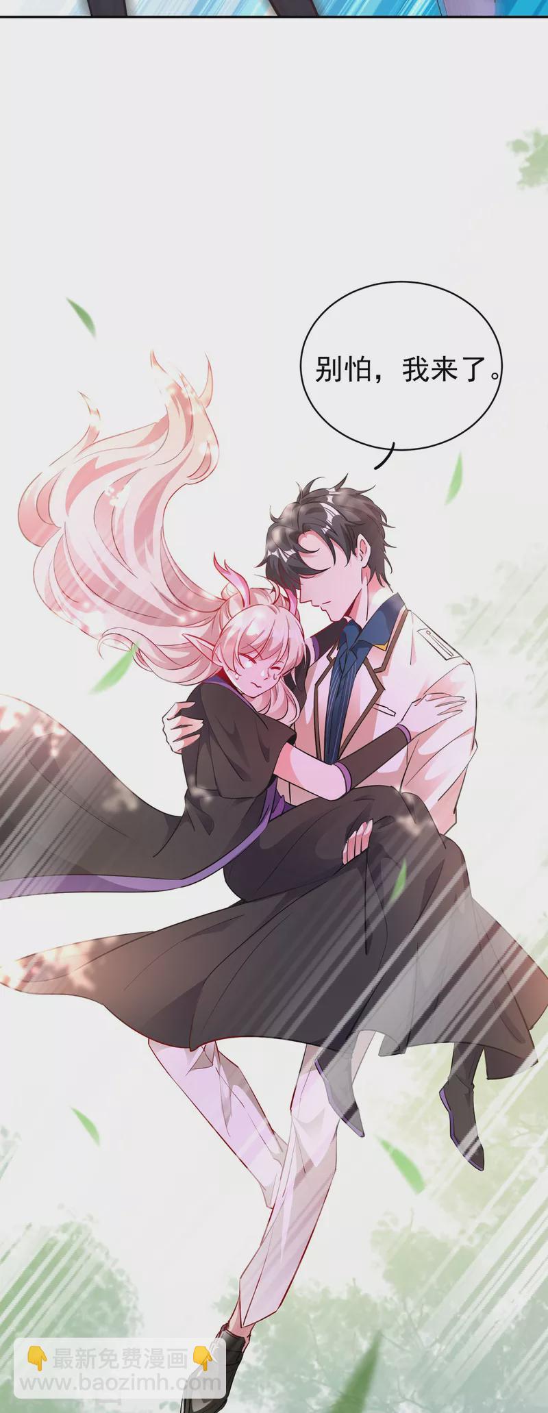 现代篇15 夜奕枫就是夜翊风？-第98话