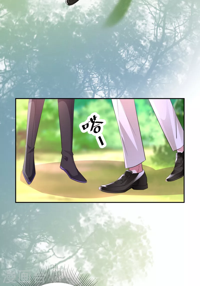 现代篇15 夜奕枫就是夜翊风？-第98话