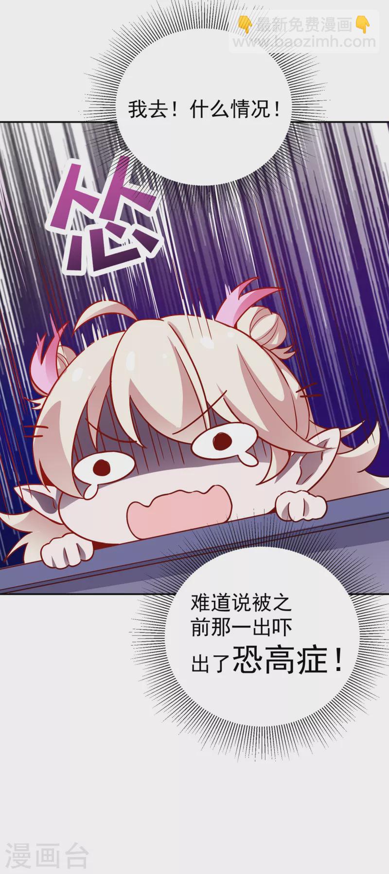 现代篇15 夜奕枫就是夜翊风？-第98话