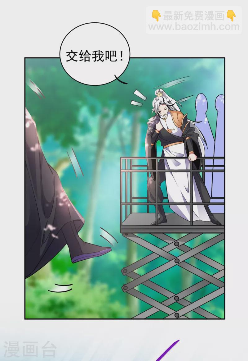 现代篇15 夜奕枫就是夜翊风？-第98话