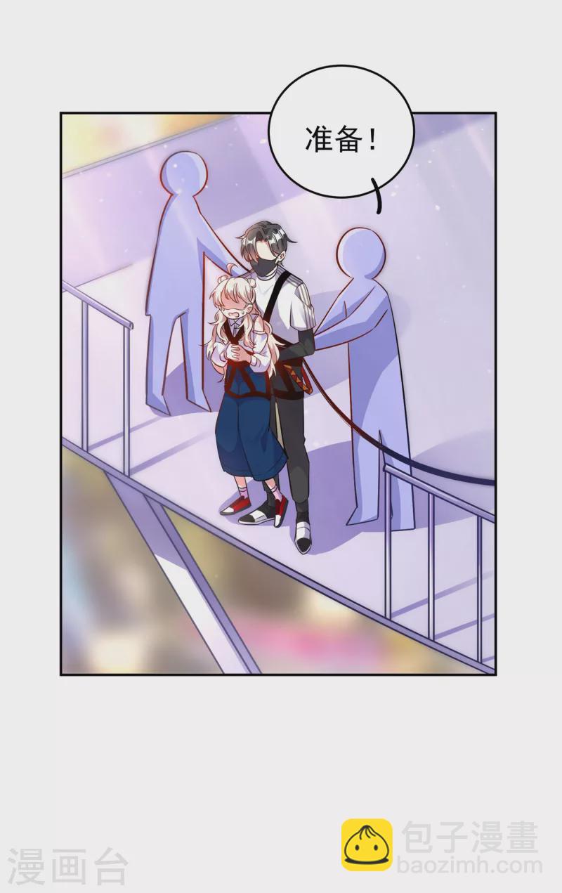 现代篇17 苏冉冉的蹦极初体验-第100话