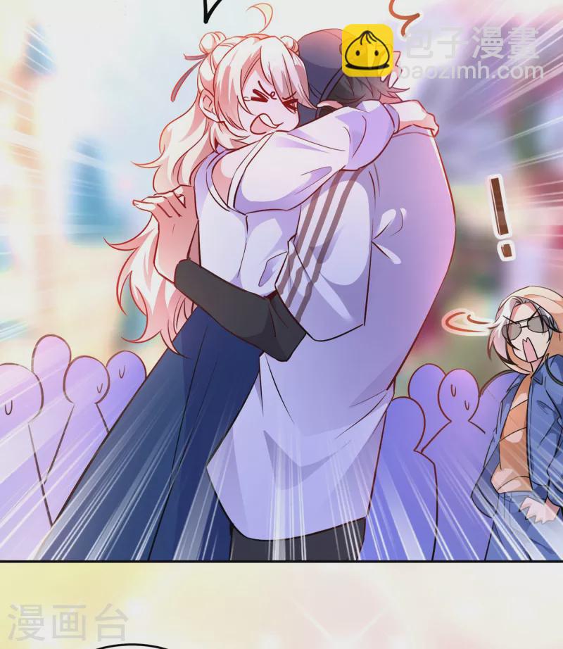 现代篇17 苏冉冉的蹦极初体验-第100话