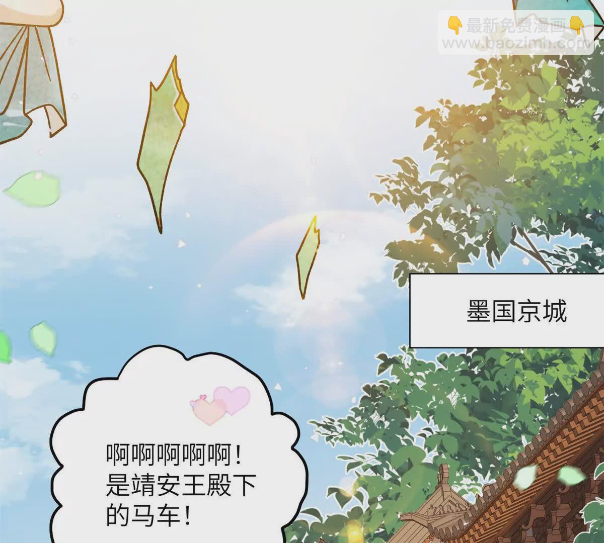 01 小王不干净了！！！(1/3)-第2话