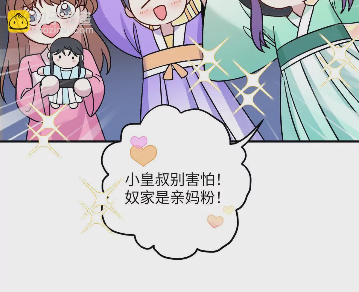 01 小王不干净了！！！(1/3)-第2话