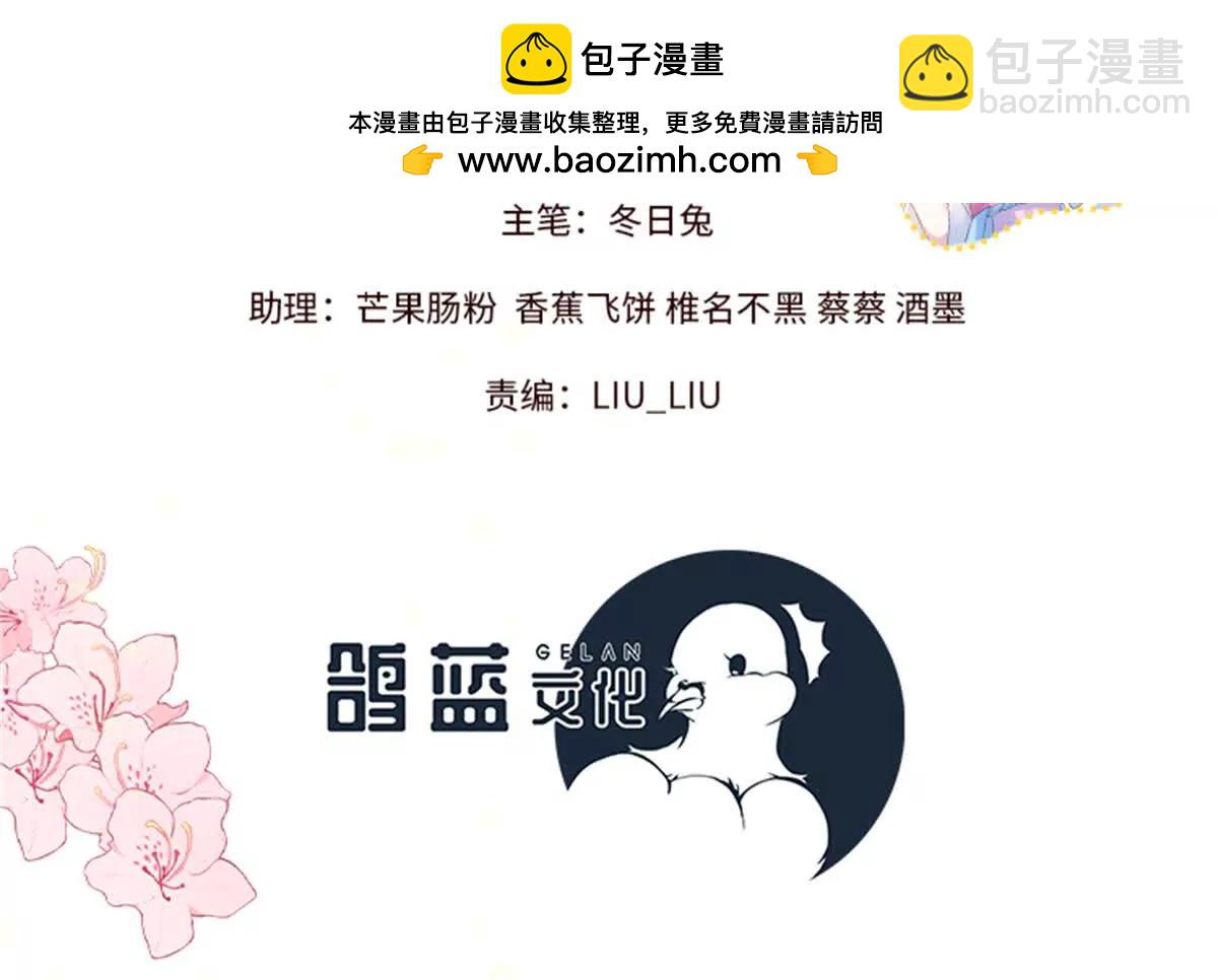 01 小王不干净了！！！(1/3)-第2话