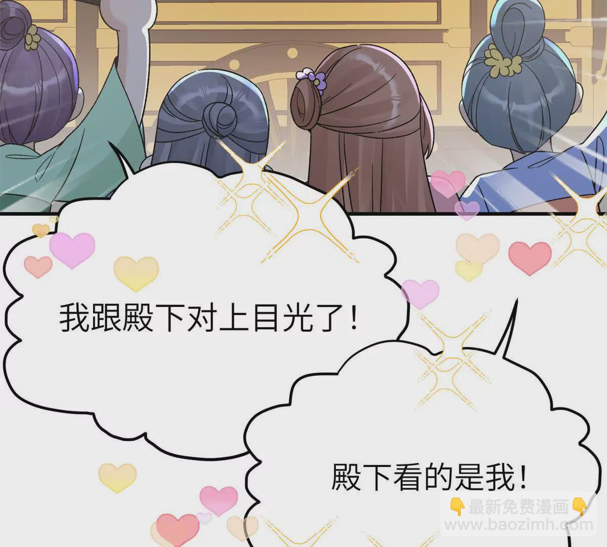 01 小王不干净了！！！(1/3)-第2话