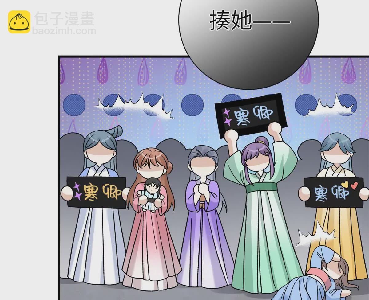 01 小王不干净了！！！(1/3)-第2话