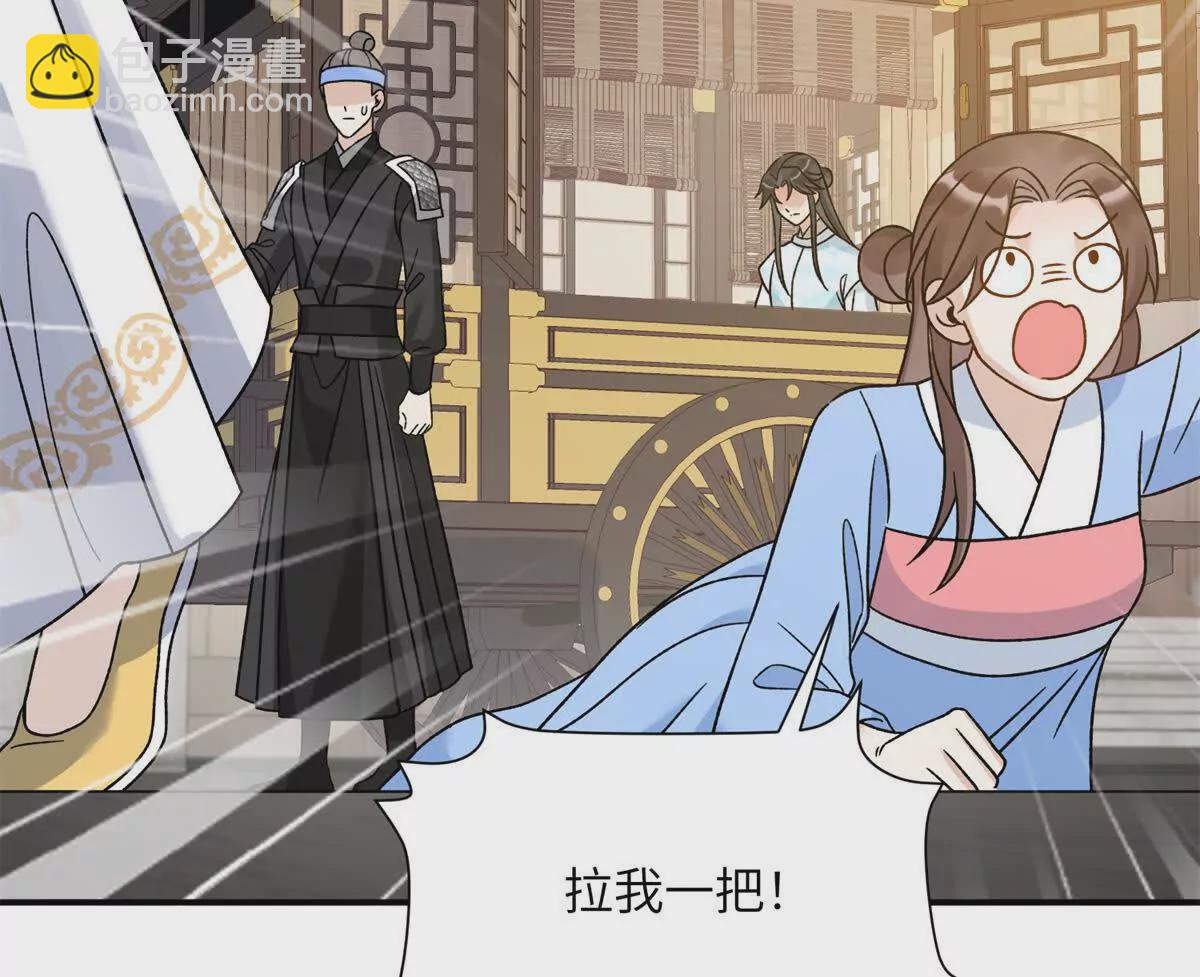 01 小王不干净了！！！(1/3)-第2话