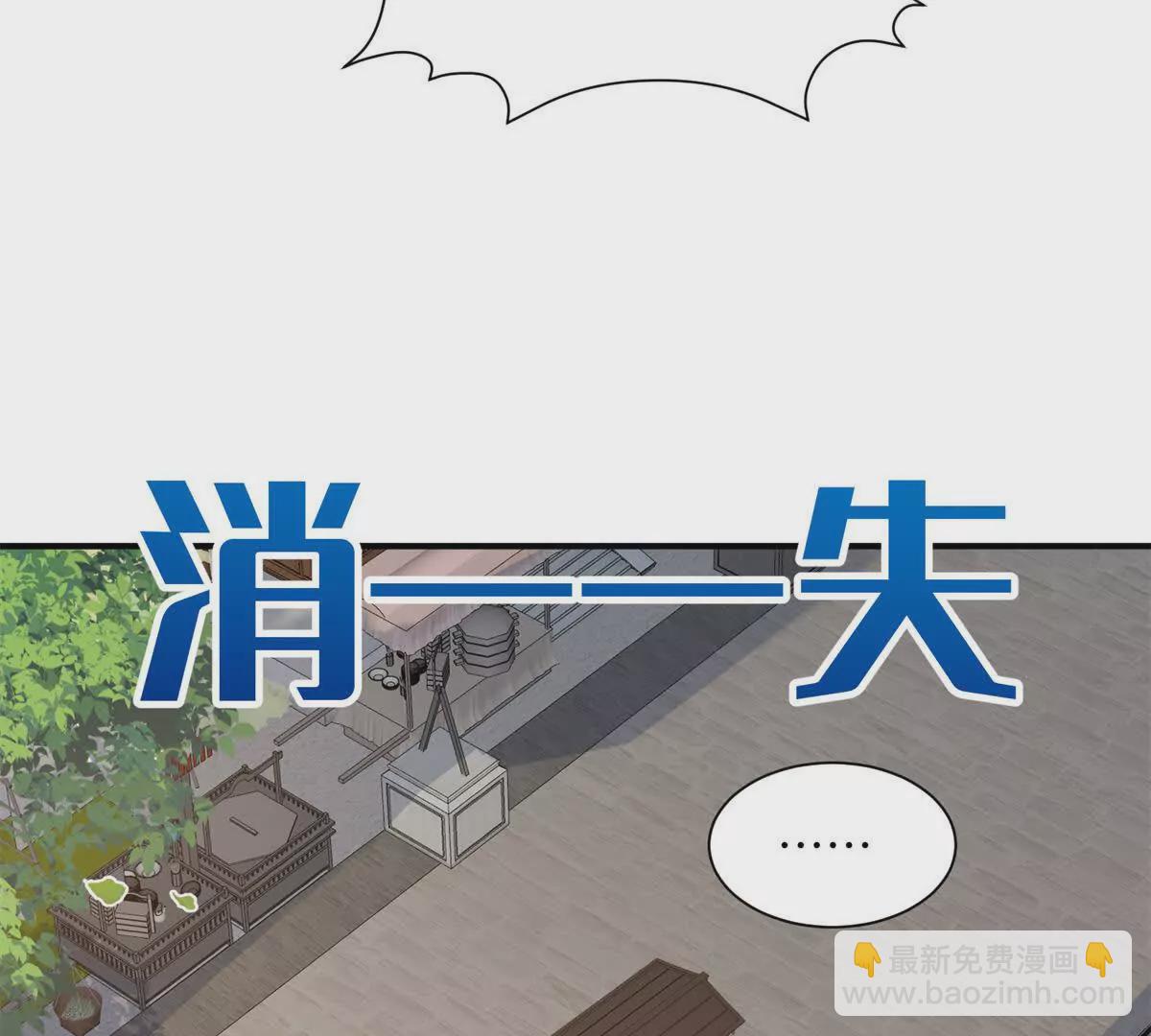 01 小王不干净了！！！(1/3)-第2话