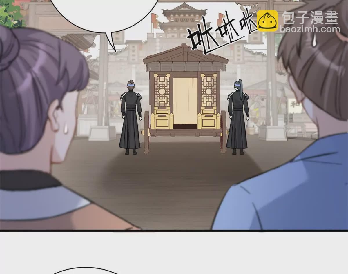 01 小王不干净了！！！(1/3)-第2话