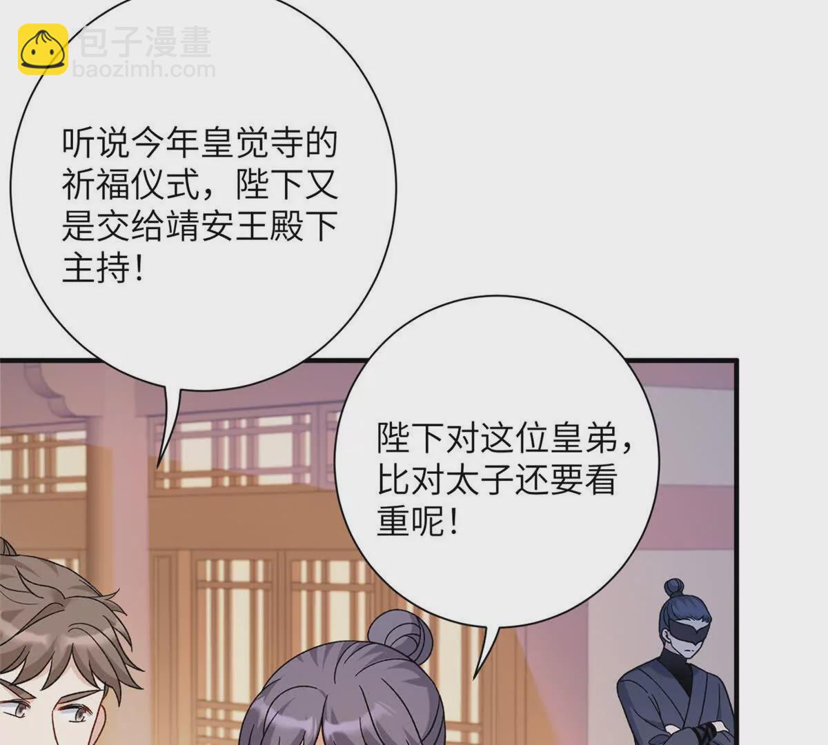 01 小王不干净了！！！(1/3)-第2话