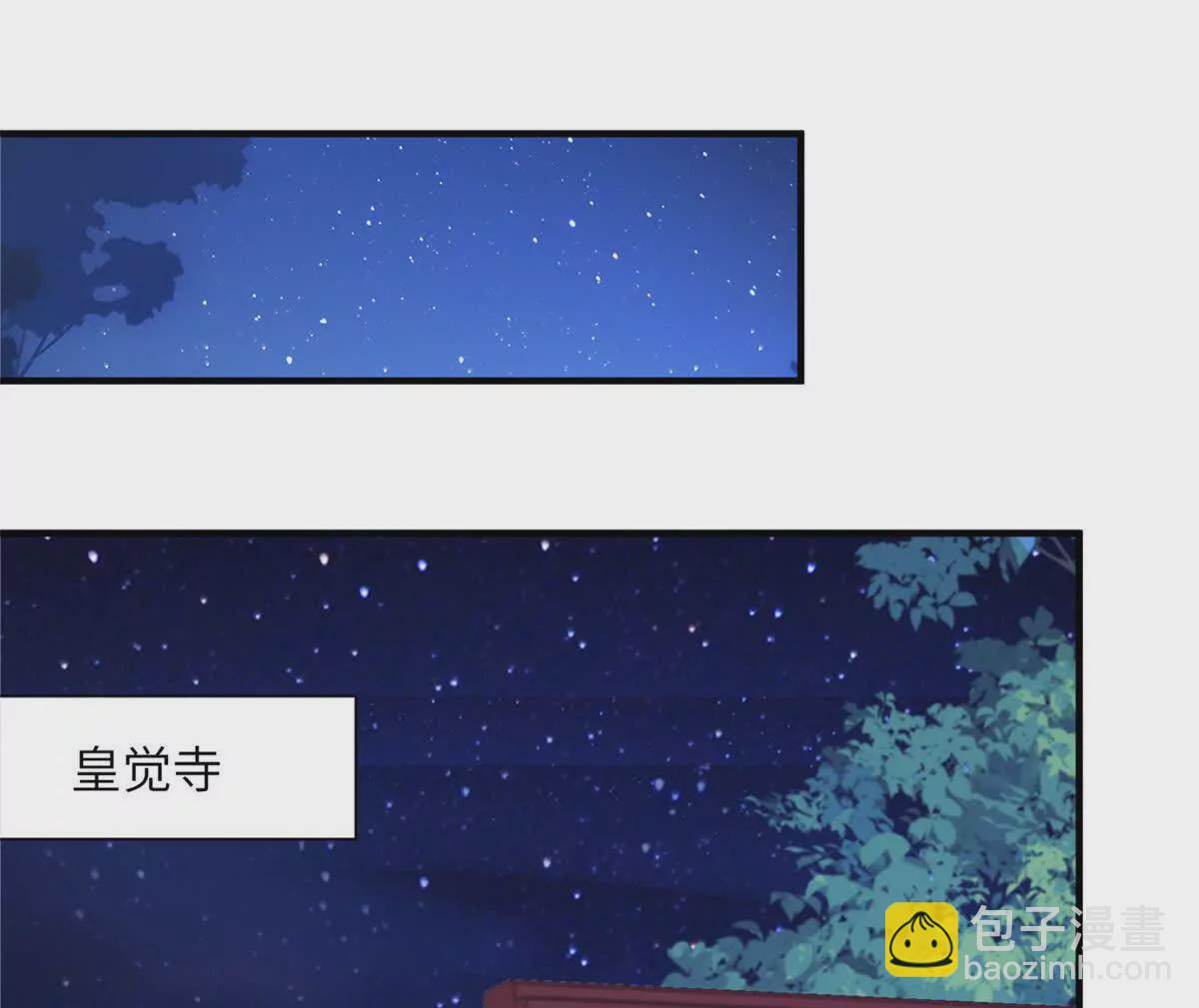 01 小王不干净了！！！(1/3)-第2话