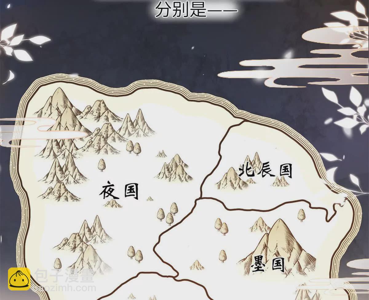 01 小王不干净了！！！(1/3)-第2话