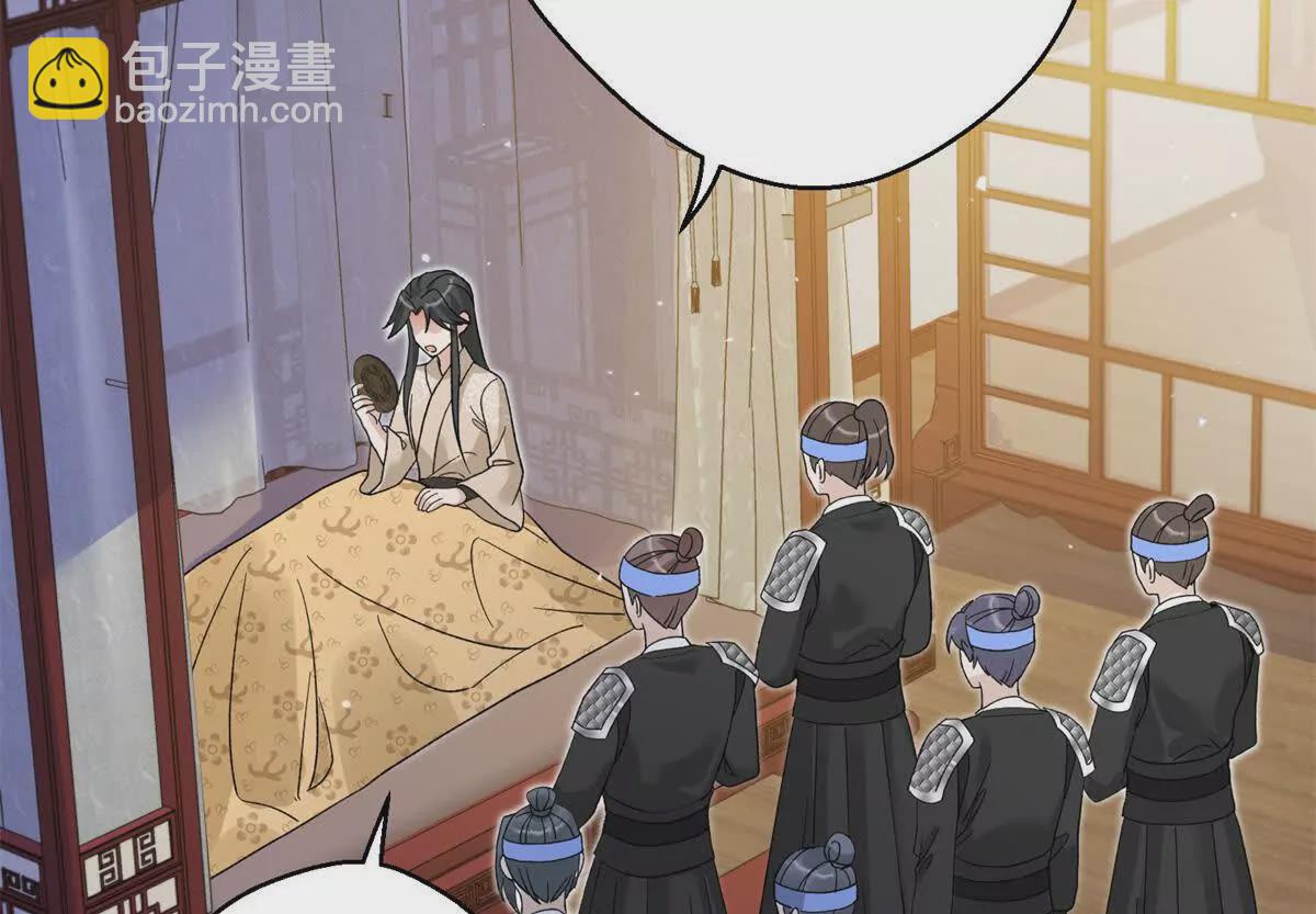 01 小王不干净了！！！(1/3)-第2话