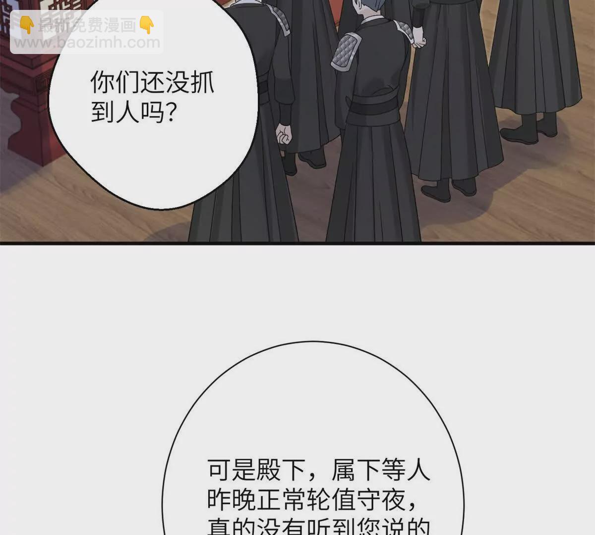 01 小王不干净了！！！(1/3)-第2话