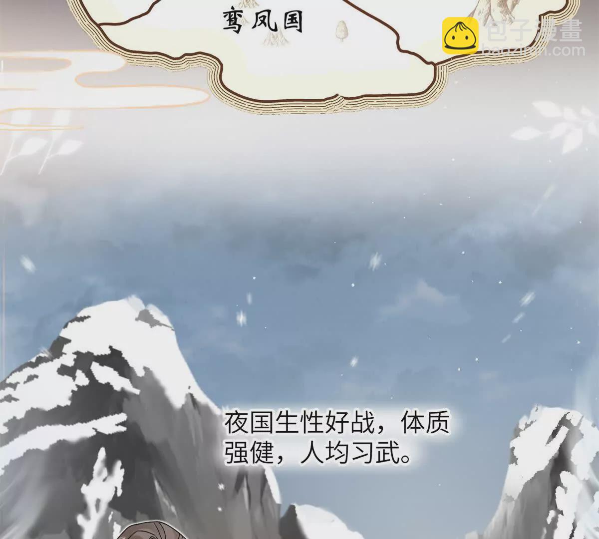 01 小王不干净了！！！(1/3)-第2话