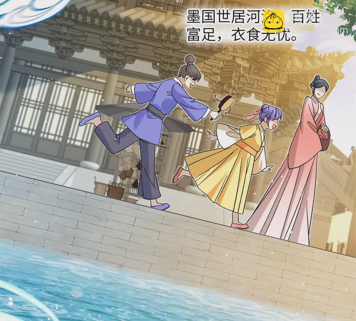 01 小王不干净了！！！(1/3)-第2话