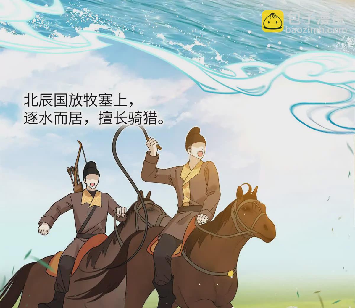 01 小王不干净了！！！(1/3)-第2话