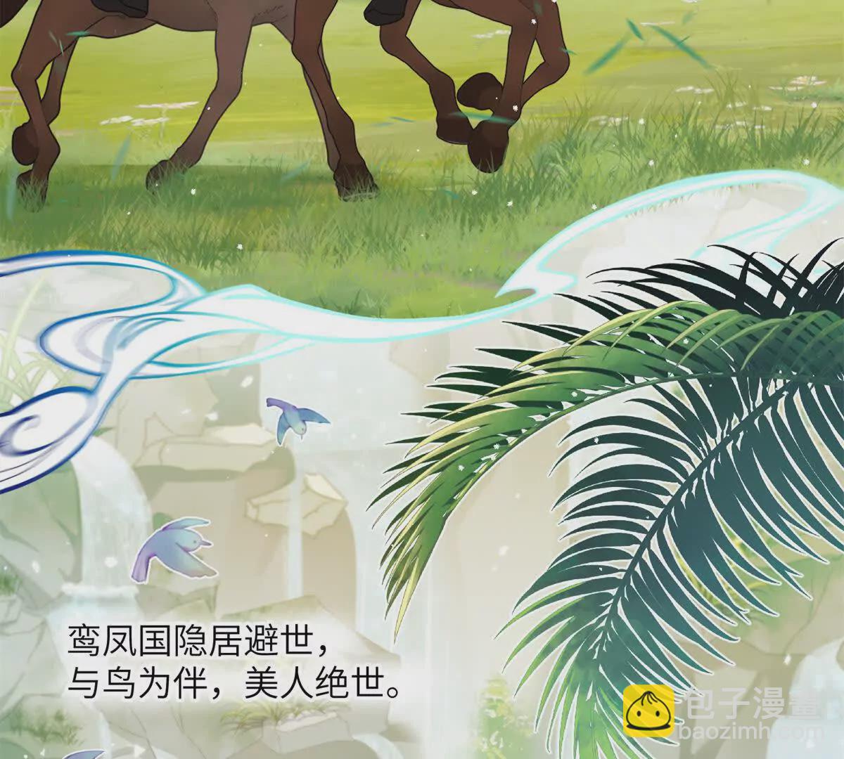 01 小王不干净了！！！(1/3)-第2话