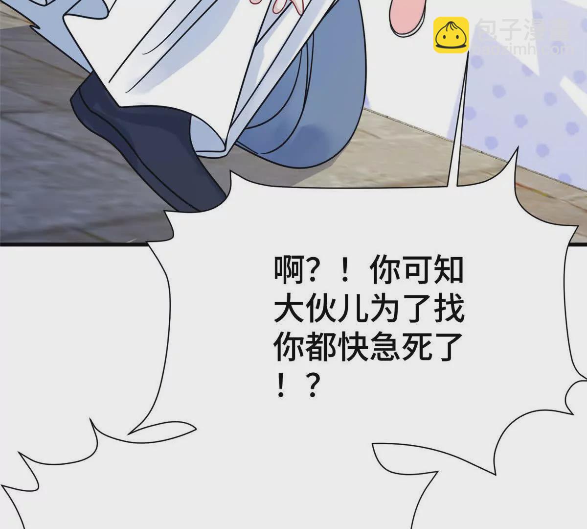 11 送别(1/2)-第12话