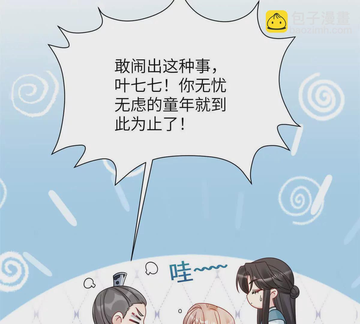 11 送别(1/2)-第12话