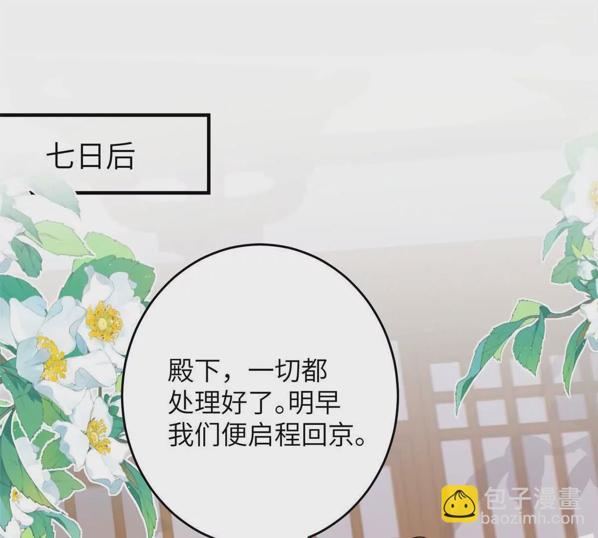 11 送别(1/2)-第12话