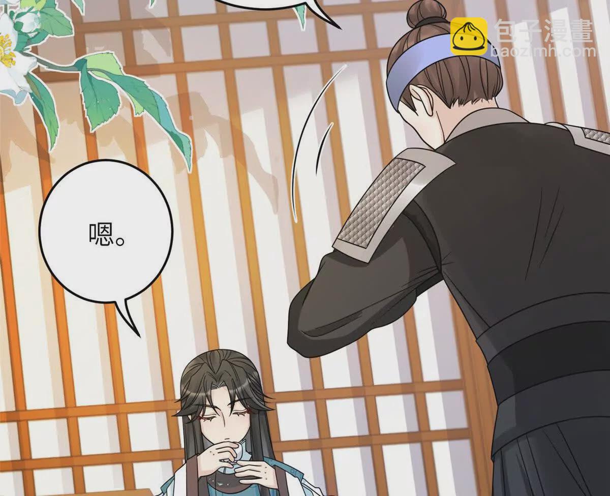 11 送别(1/2)-第12话