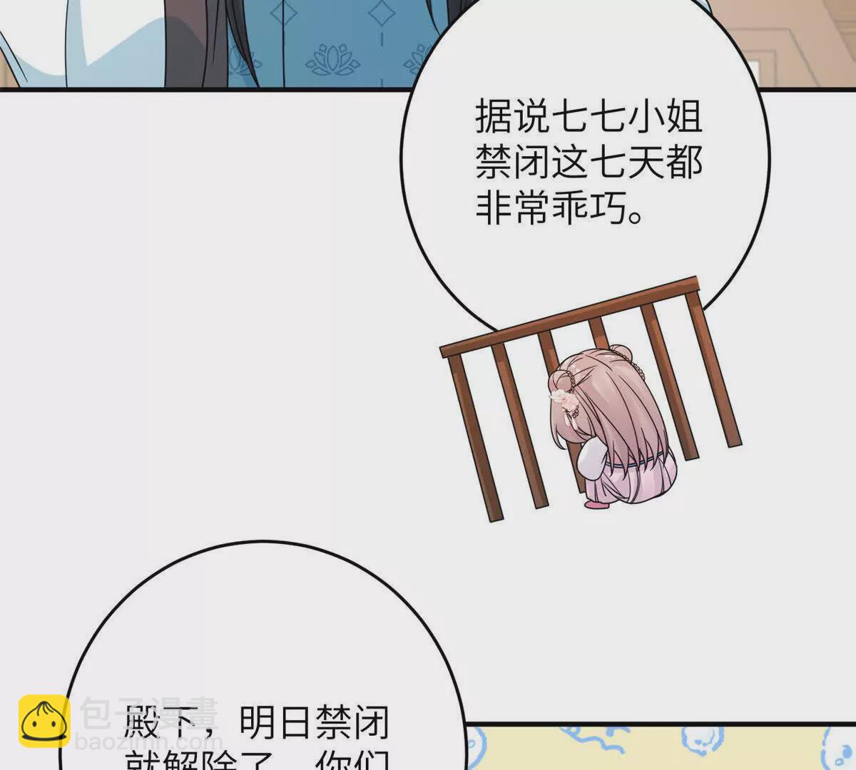 11 送别(1/2)-第12话