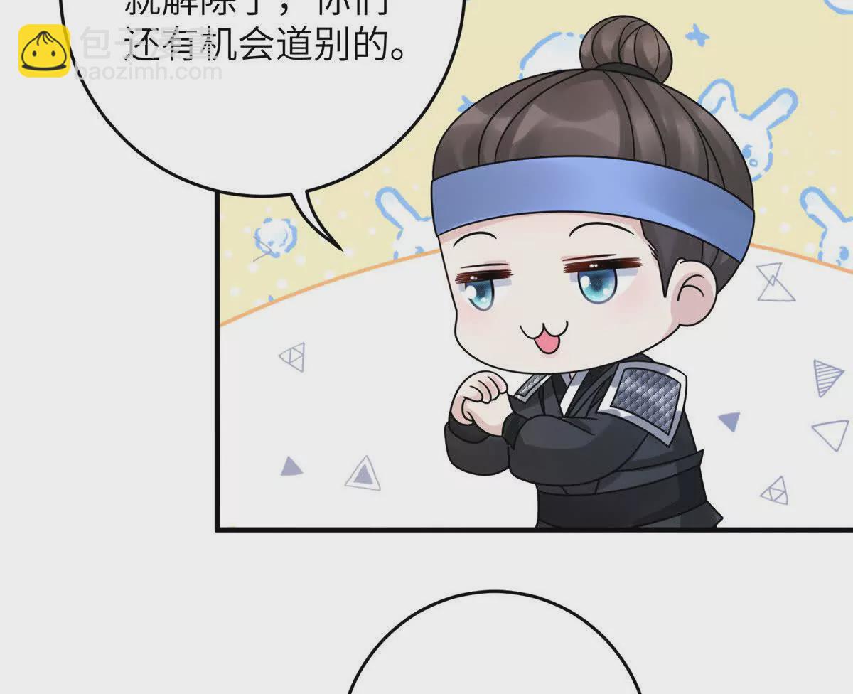 11 送别(1/2)-第12话