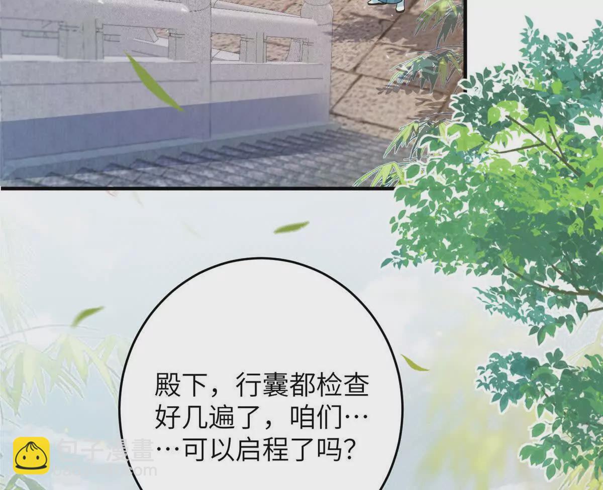 11 送别(1/2)-第12话