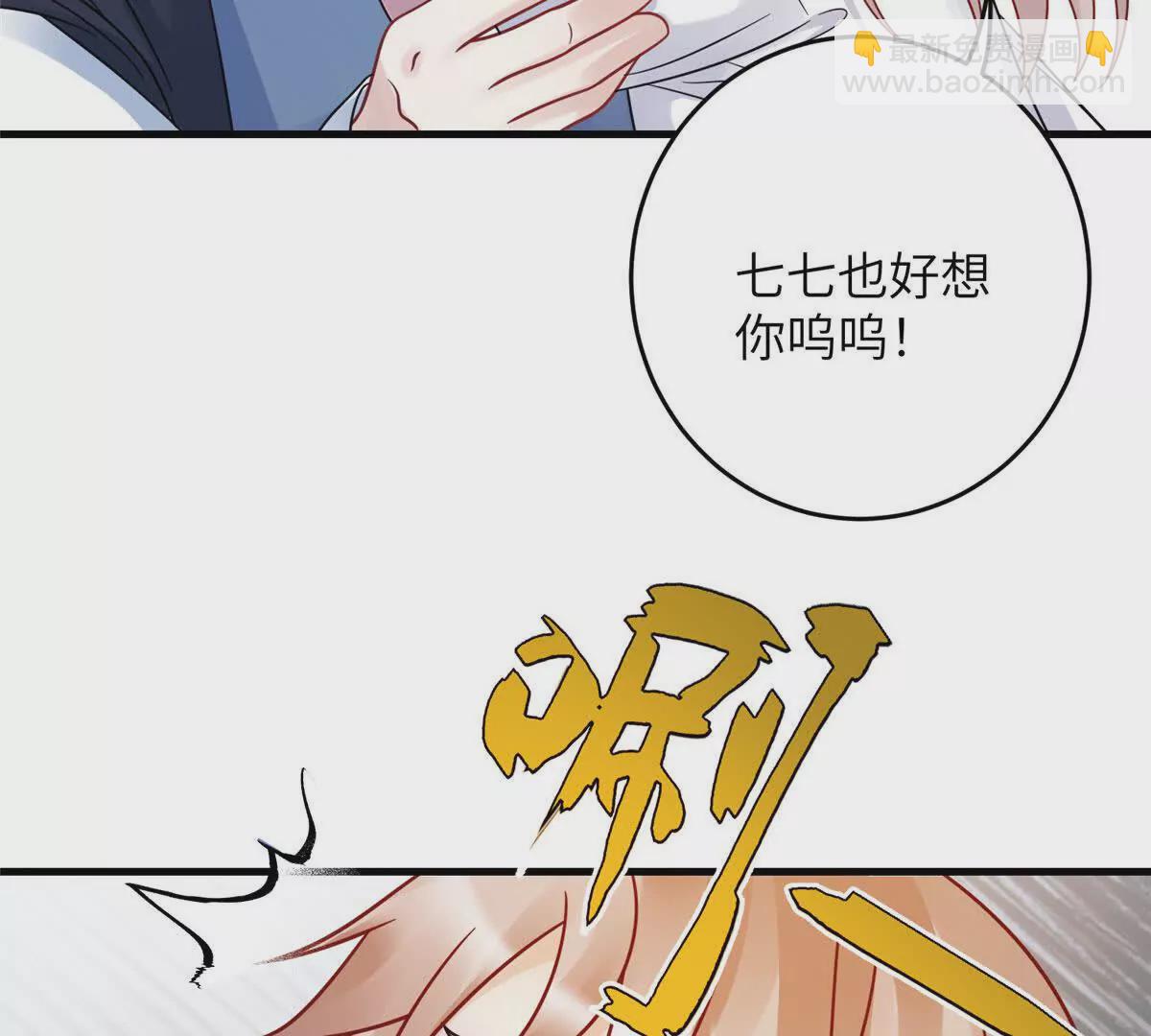 11 送别(1/2)-第12话